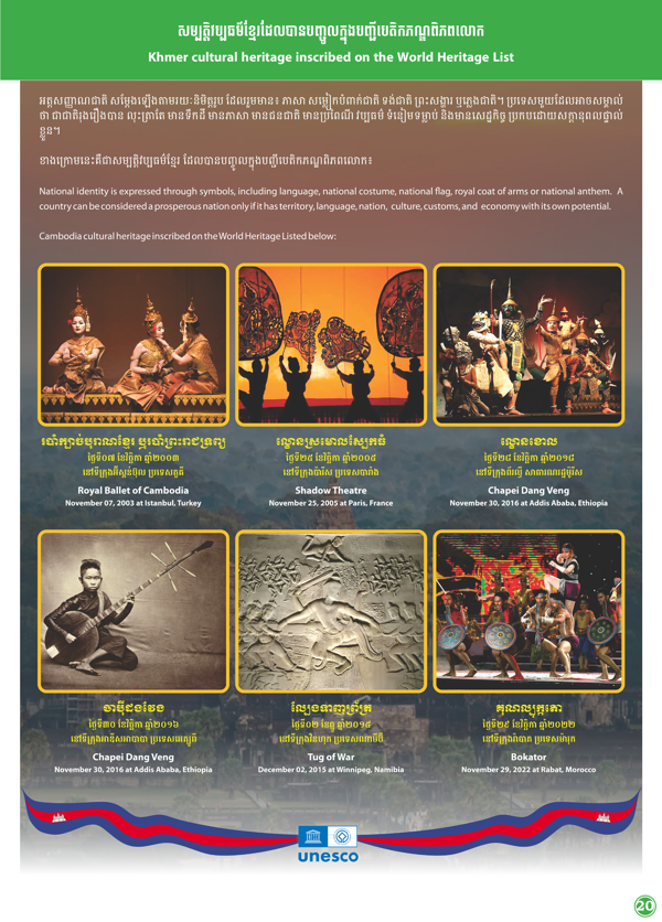 Booklet Page
