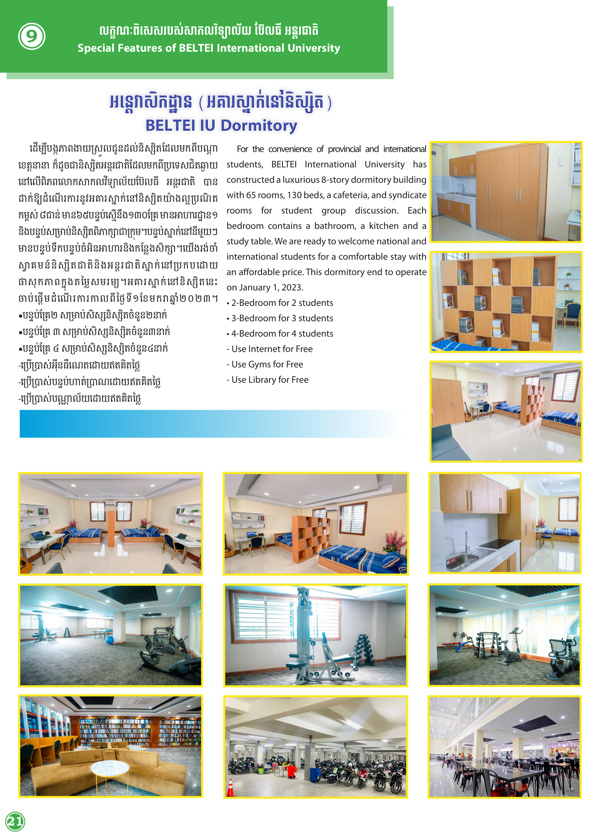 Booklet Page