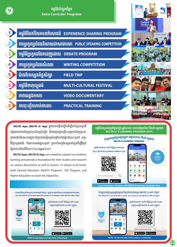 Booklet Page