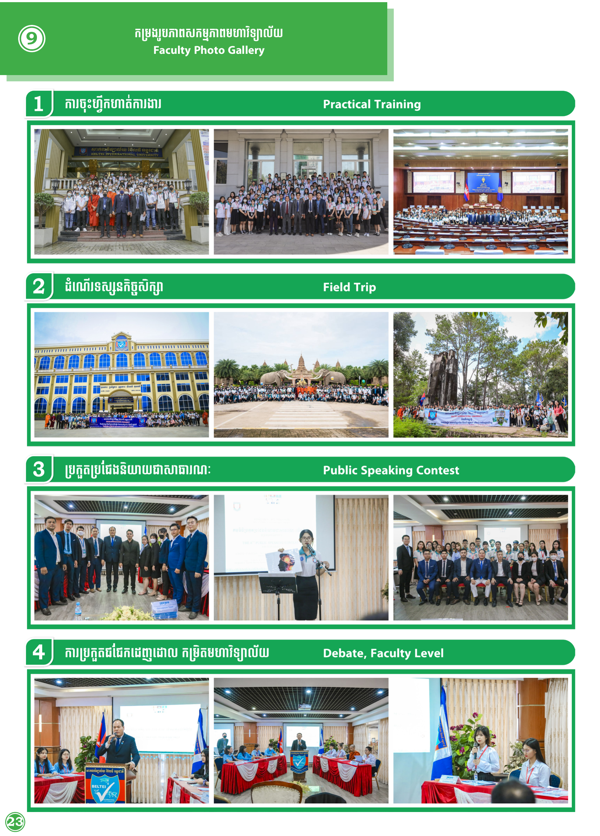 Booklet Page