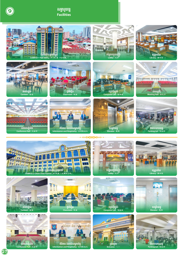 Booklet Page