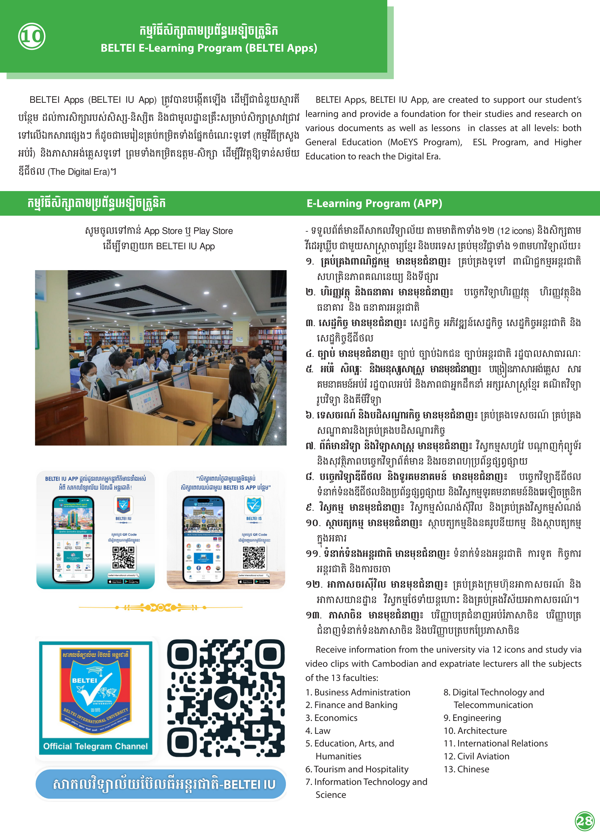 Booklet Page