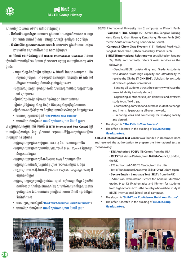 Booklet Page