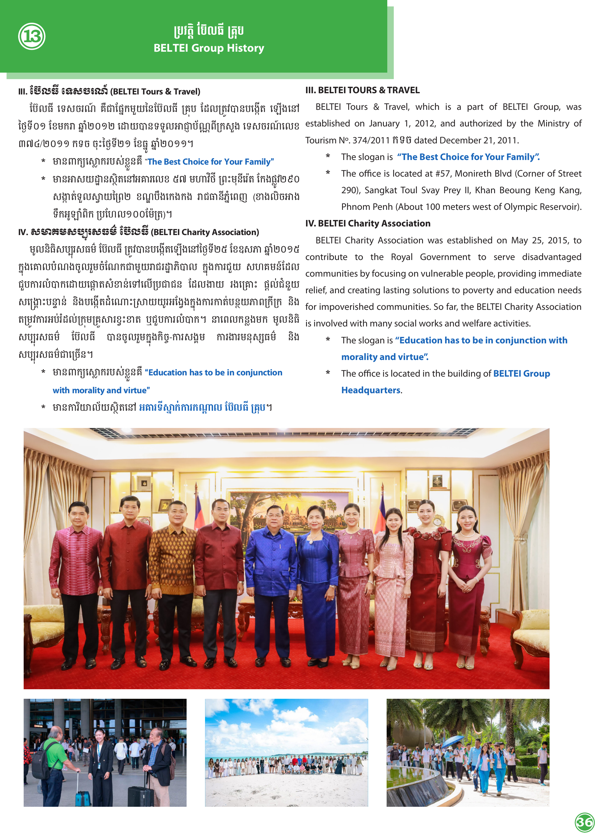 Booklet Page