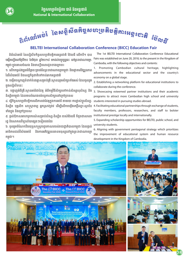 Booklet Page