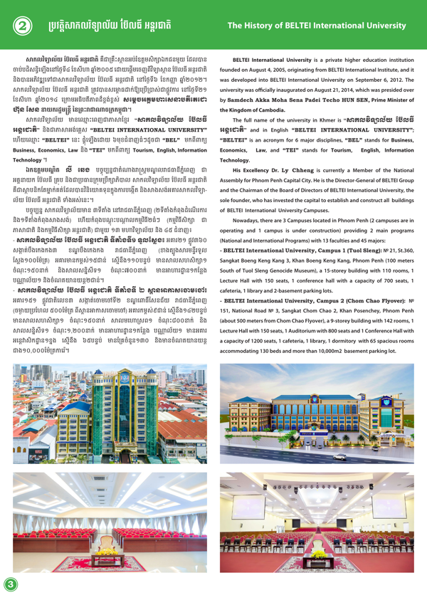 Booklet Page
