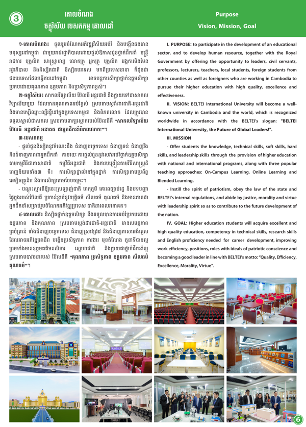 Booklet Page
