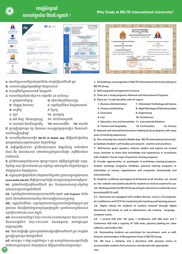 Booklet Page