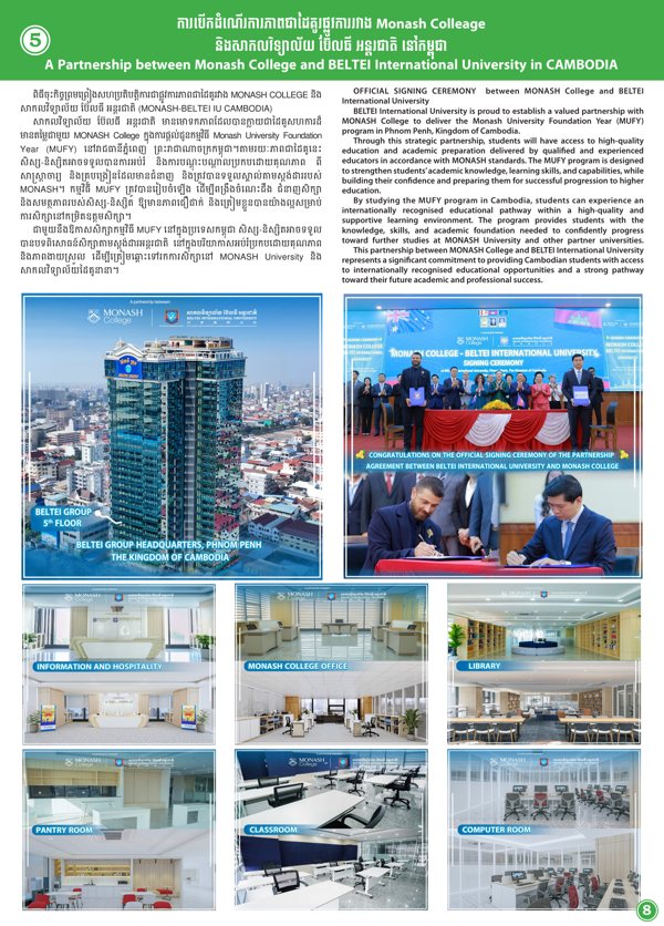 Booklet Page