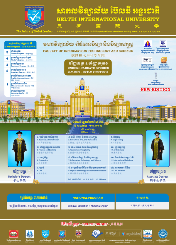 Booklet Page