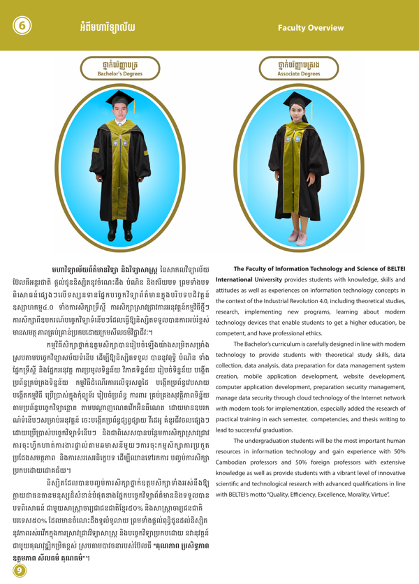 Booklet Page