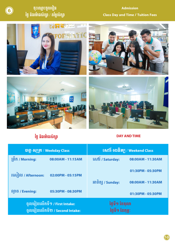 Booklet Page