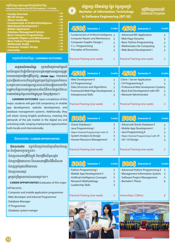 Booklet Page