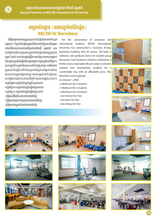 Booklet Page