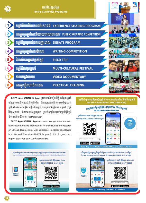 Booklet Page