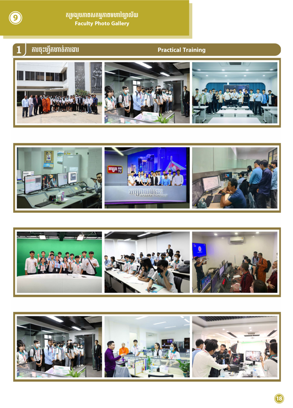 Booklet Page