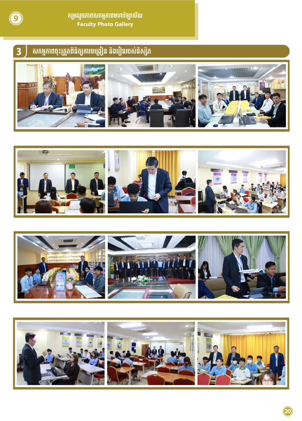 Booklet Page