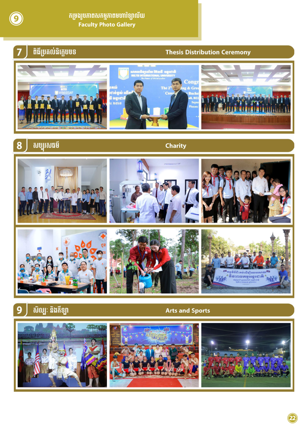 Booklet Page