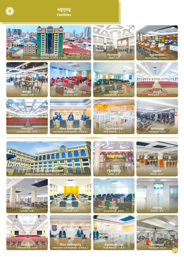 Booklet Page
