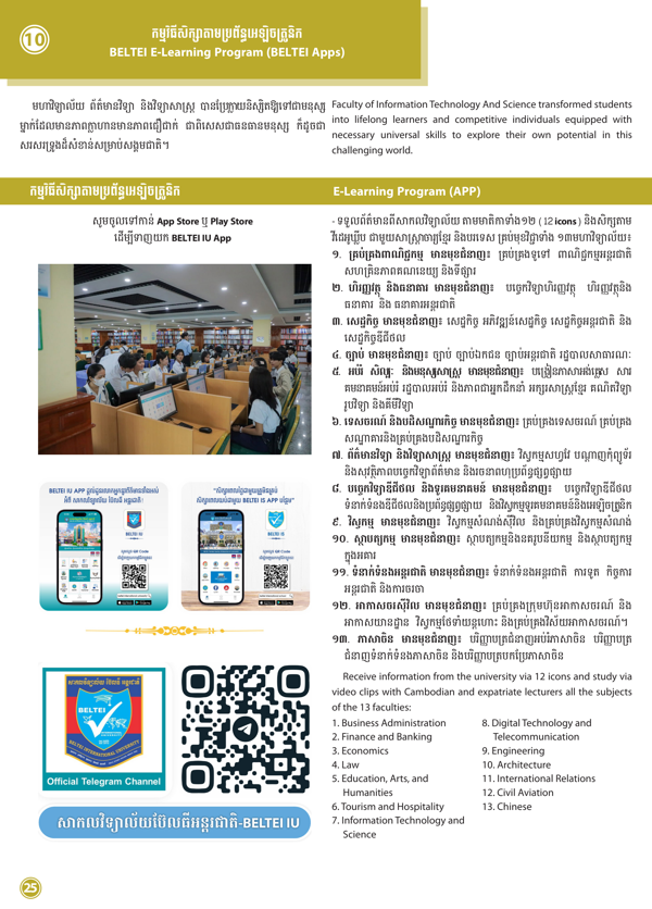 Booklet Page