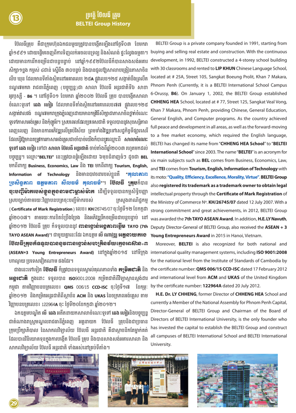 Booklet Page