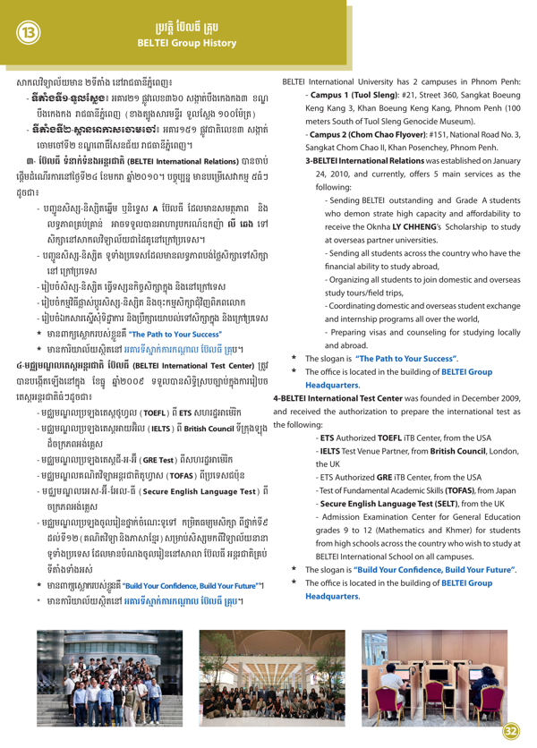 Booklet Page