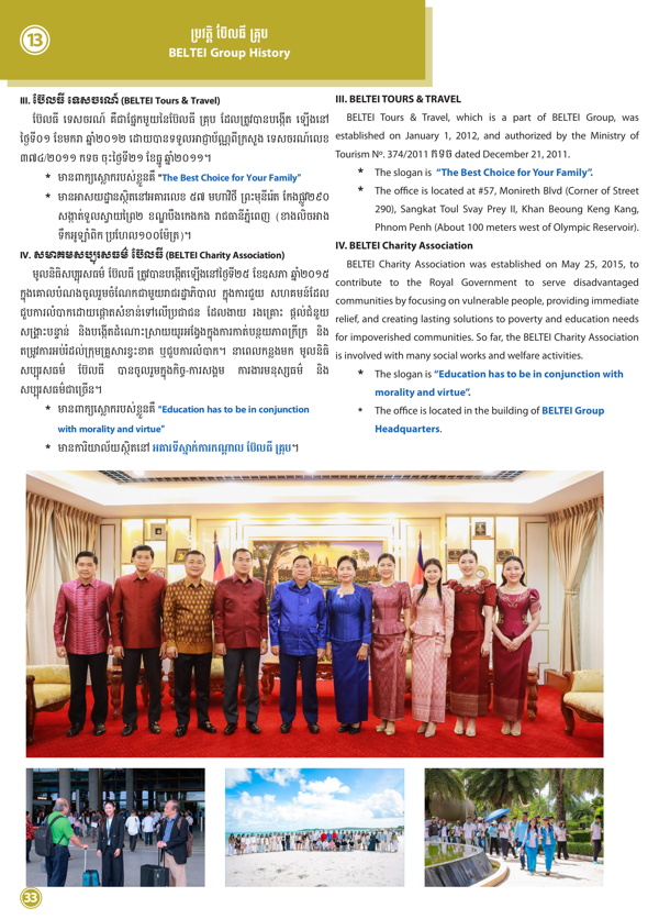 Booklet Page