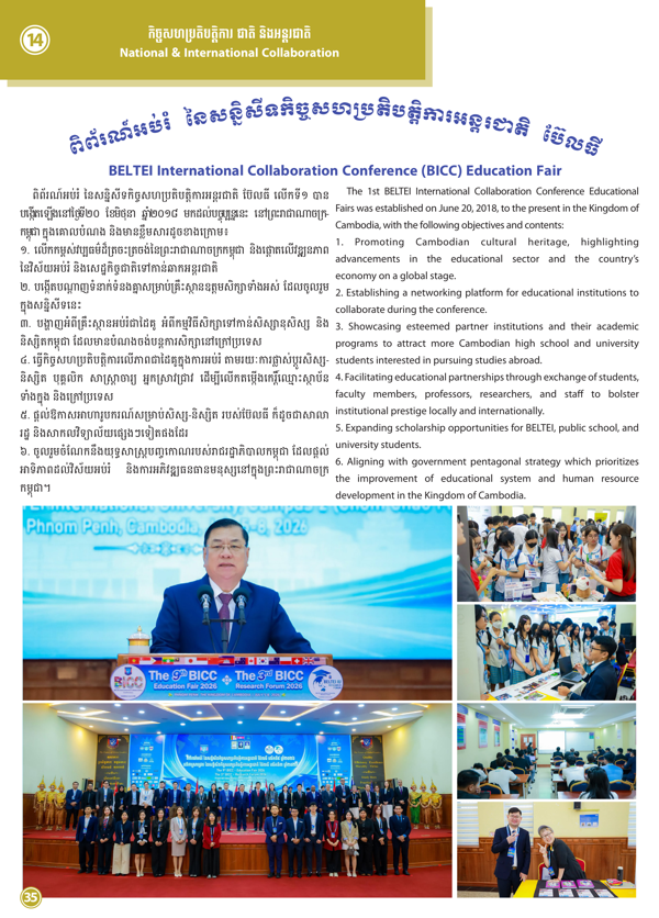 Booklet Page