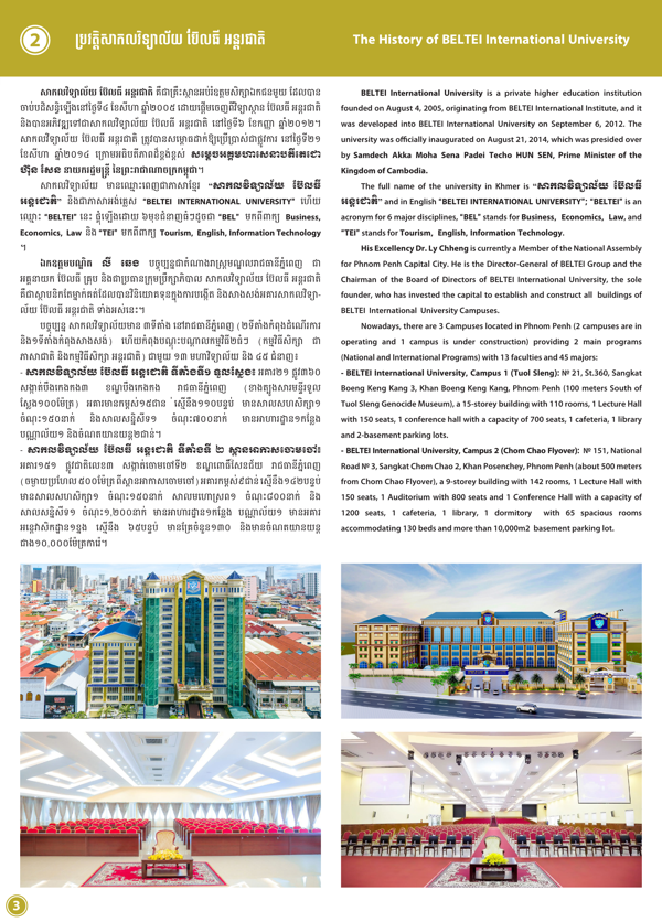 Booklet Page