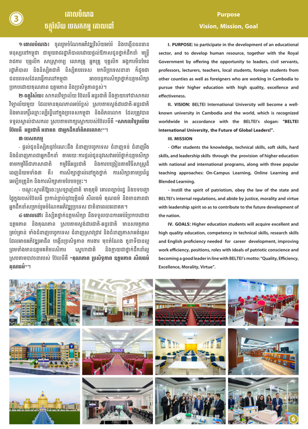 Booklet Page