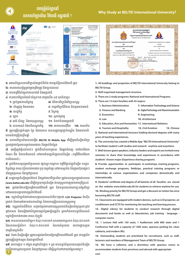 Booklet Page