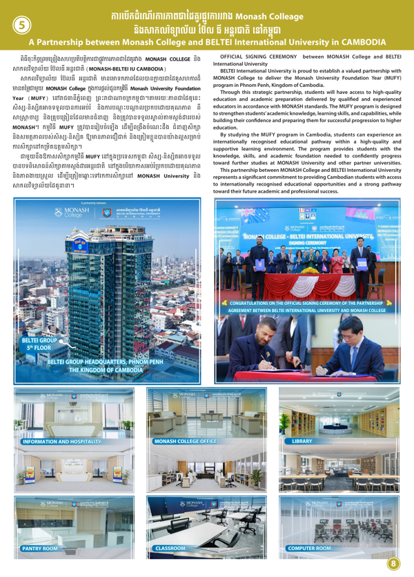Booklet Page