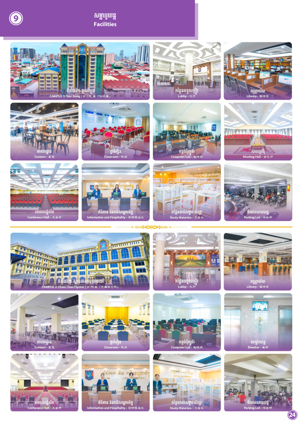Booklet Page