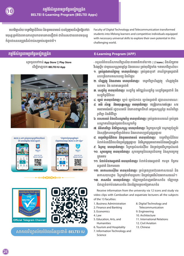 Booklet Page