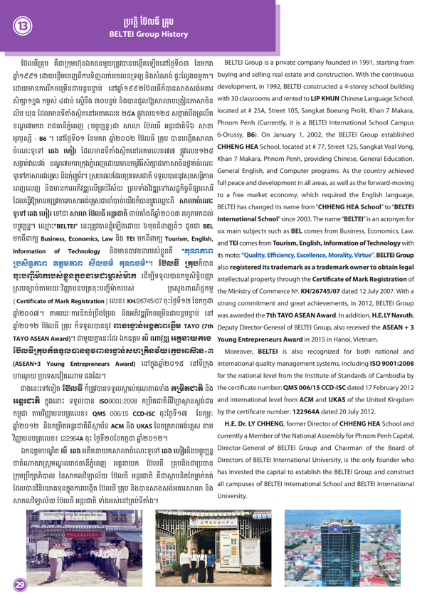 Booklet Page