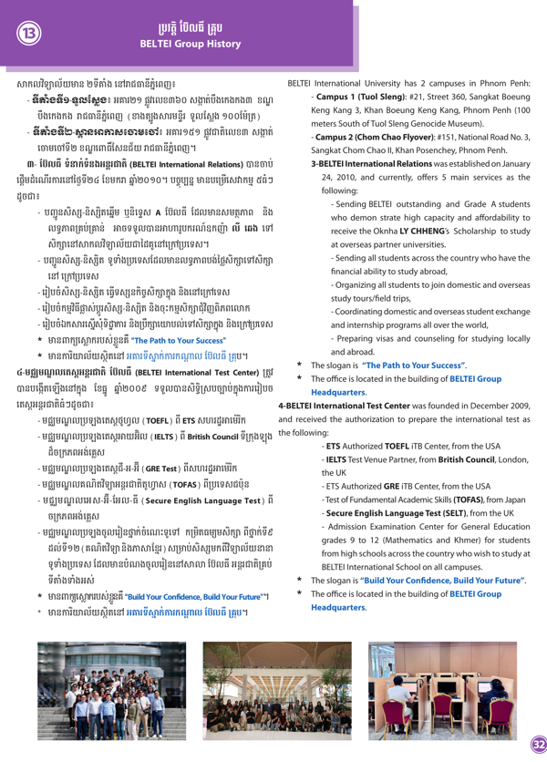 Booklet Page