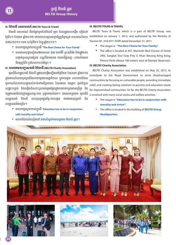 Booklet Page