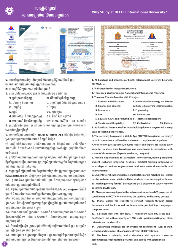 Booklet Page