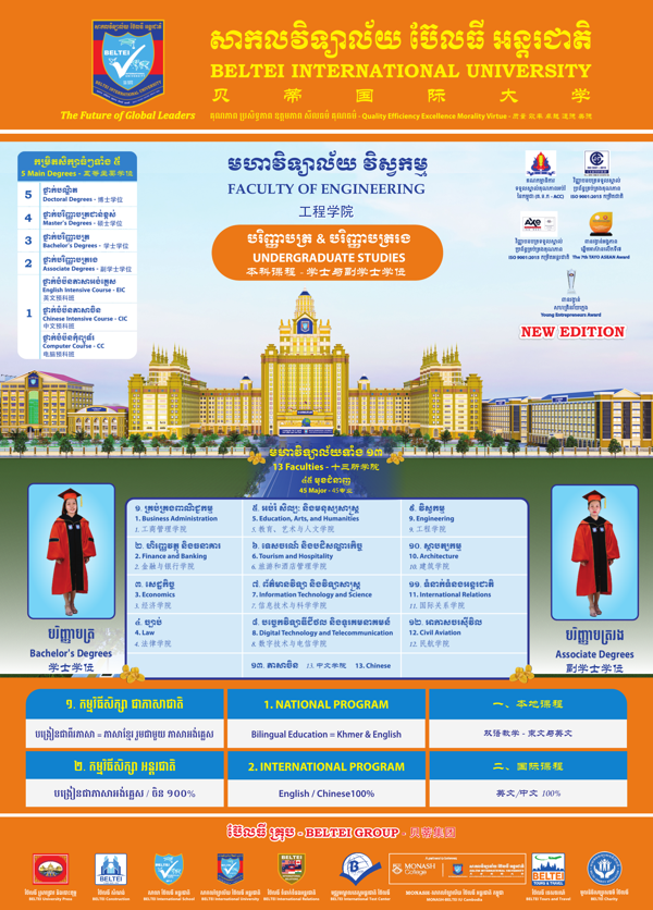 Booklet Page
