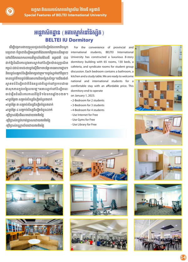 Booklet Page