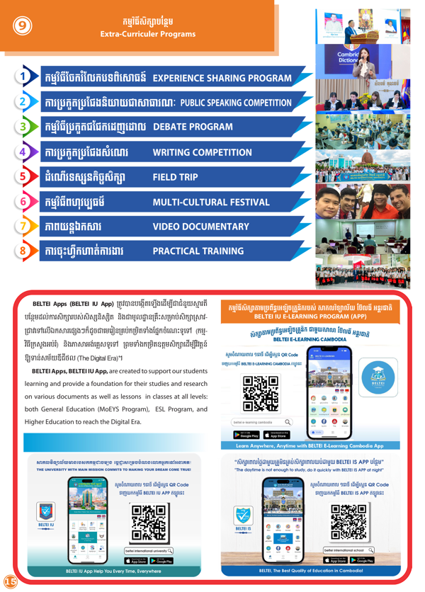 Booklet Page