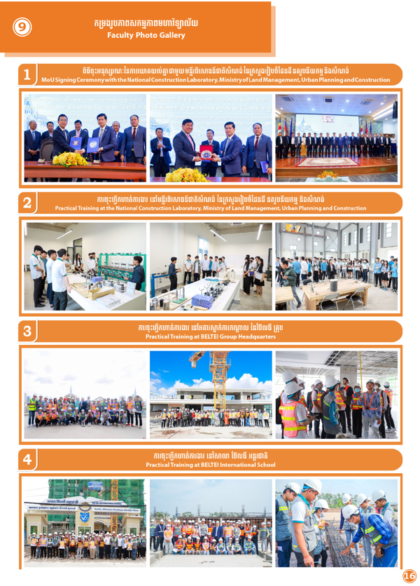 Booklet Page