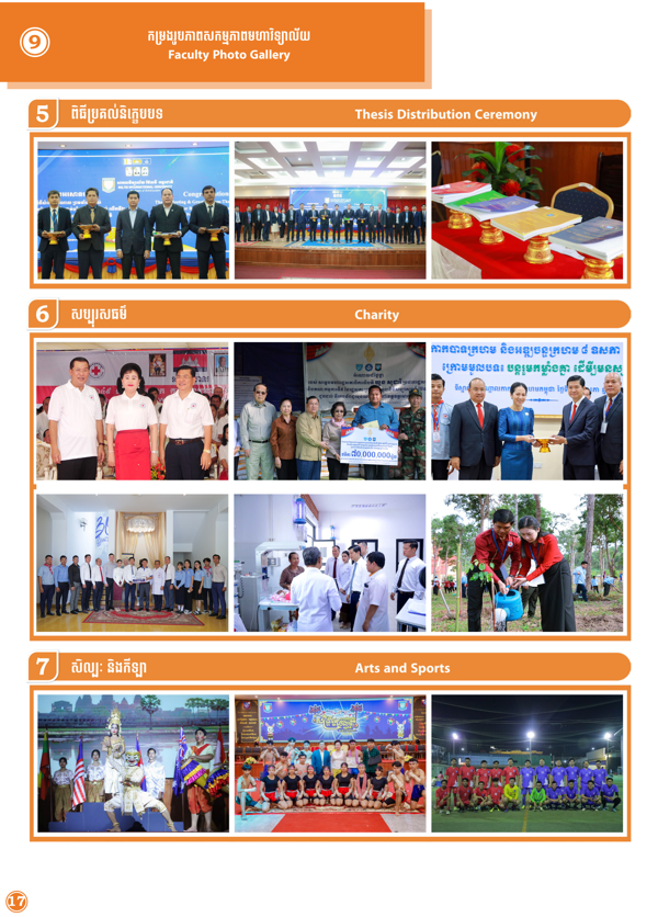 Booklet Page