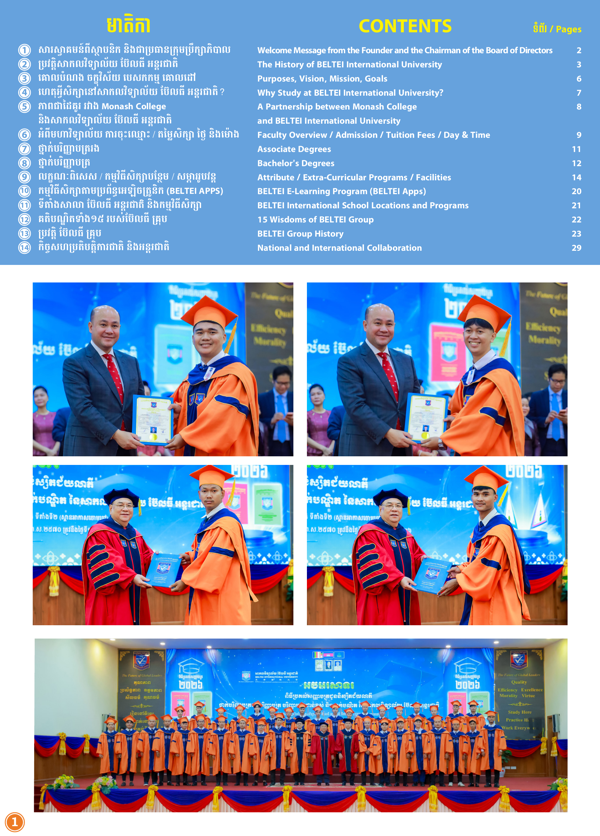 Booklet Page