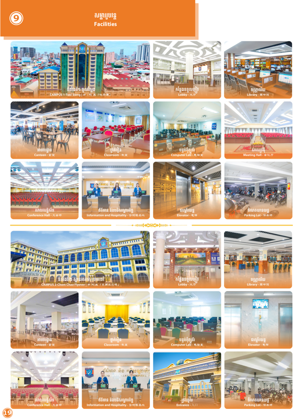 Booklet Page