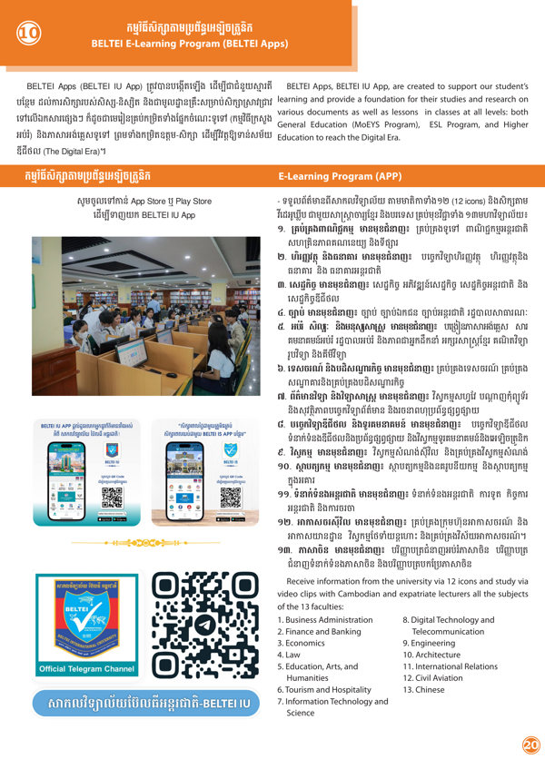 Booklet Page