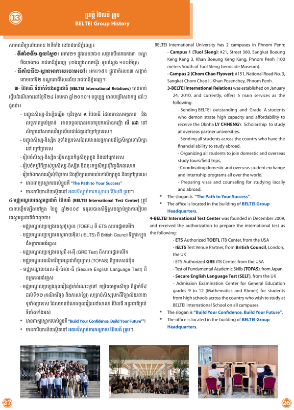 Booklet Page