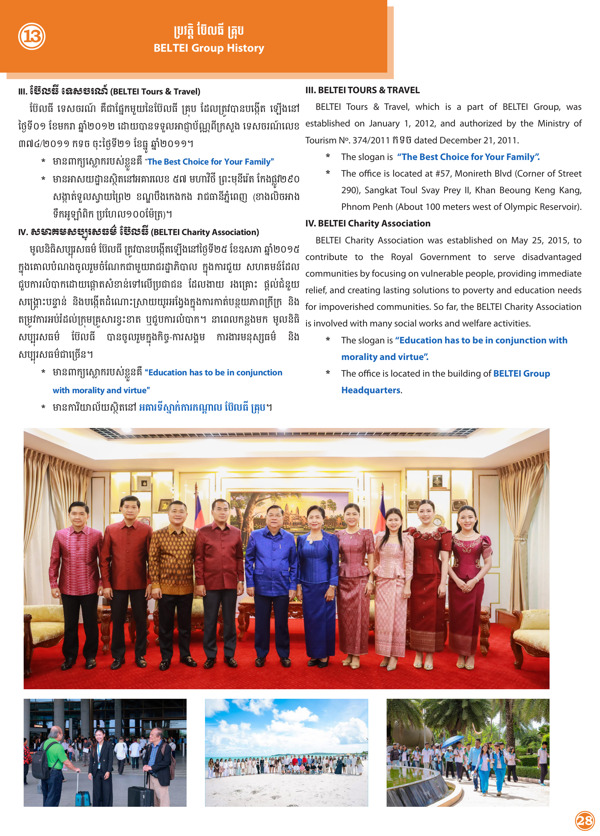 Booklet Page