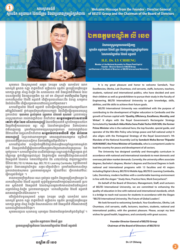 Booklet Page
