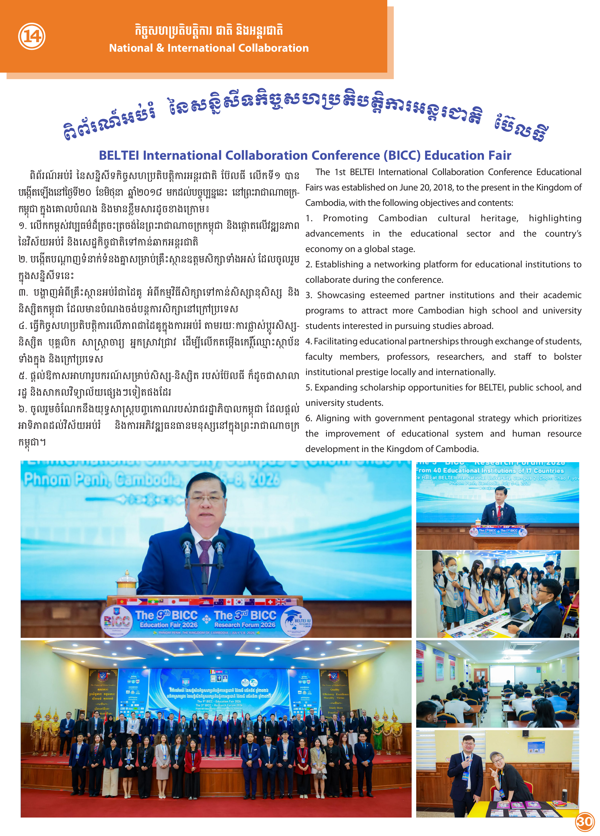 Booklet Page